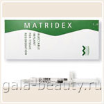 Филлер Matridex с гиалуроновой кислотой и декстраном